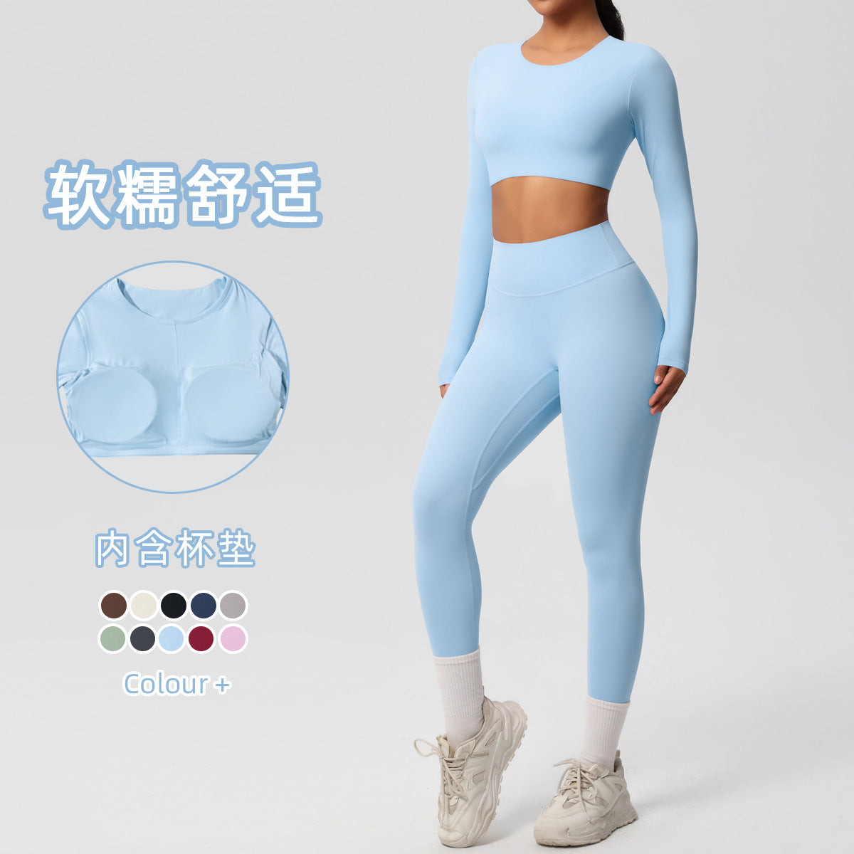 Cross-border European and American yoga pants solid color long-sleeved skin-friendly and breathable back sports short-sleeved slim and thin fitness pants set