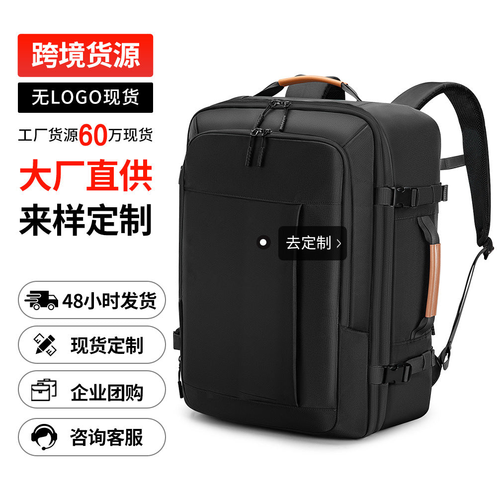 Source factory spot travel bag leisure large capacity business trip backpack multi-functional cross-border including accessories bag backpack