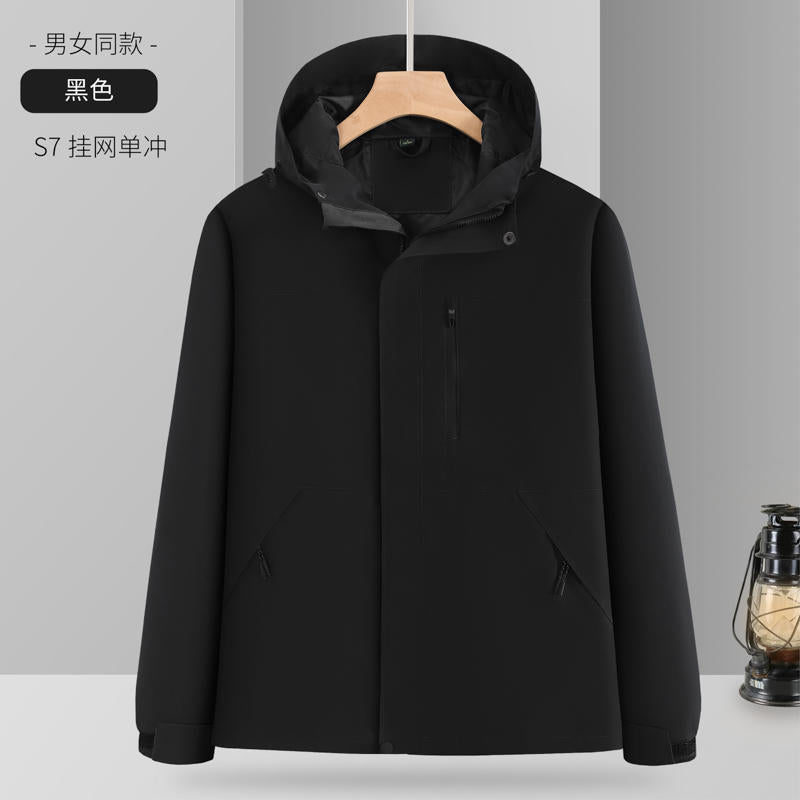 Customized outdoor jacket single-layer trench coat thin logo waterproof, windproof and breathable overalls tooling jacket