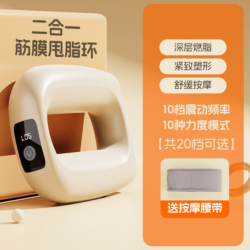 2-in-1 Fascia Ring Fascia Gun Muscle Relaxation Mini Electric Fat Burning Massager Shaping Yoga Ring Cross Border