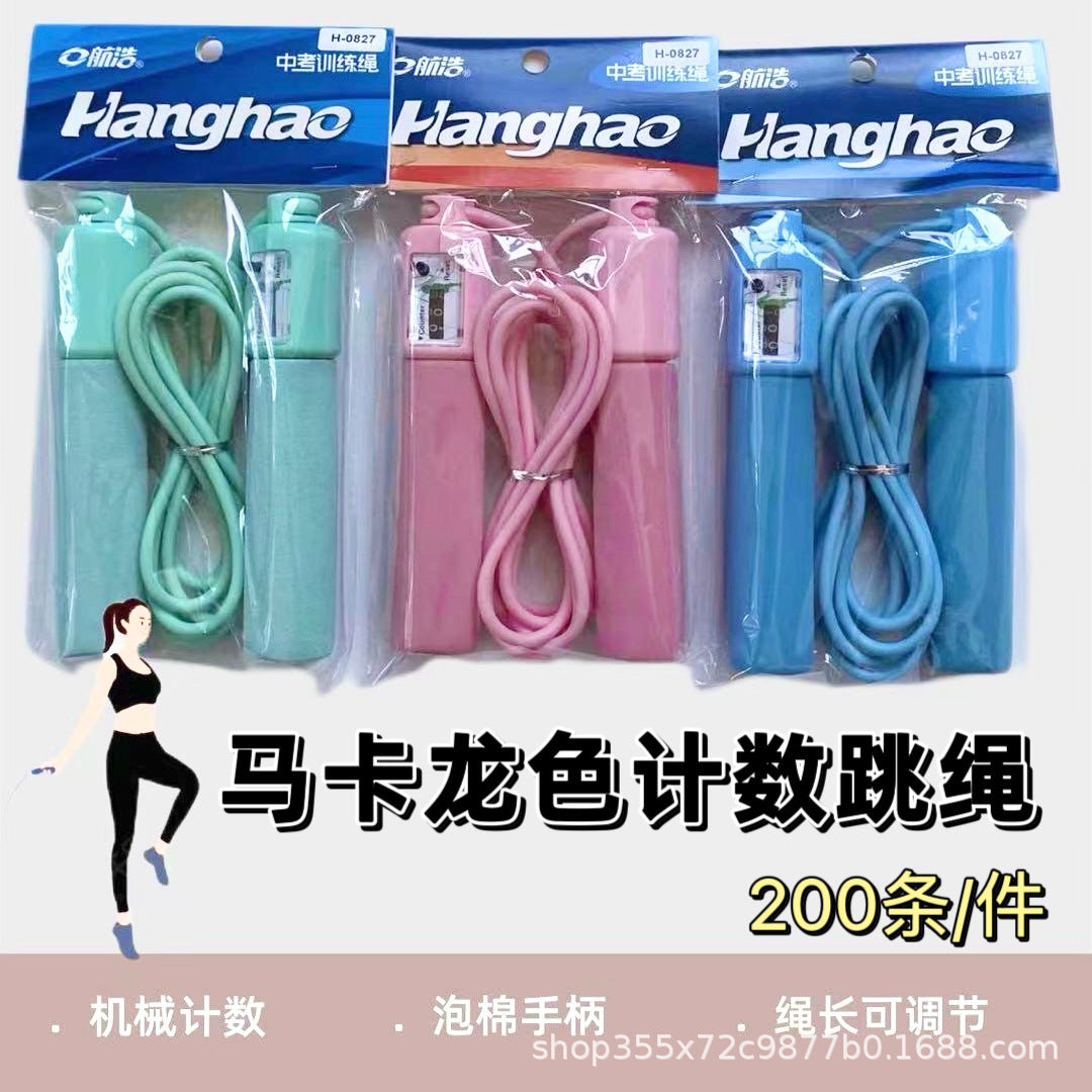 Wholesale student counting skipping rope rubber rope primary and secondary school students competition training sponge handle high school entrance examination practice skipping rope