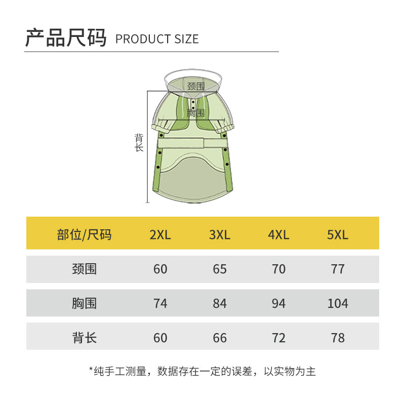 Dog raincoat Samoyed edge animal husbandry golden hair raincoat can be towed reflective pet waterproof rainy day out clothes cross-border