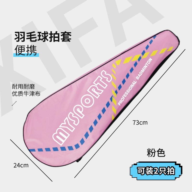 Badminton racket bag Badminton racket protective cover Portable badminton racket bag Badminton bag large capacity
