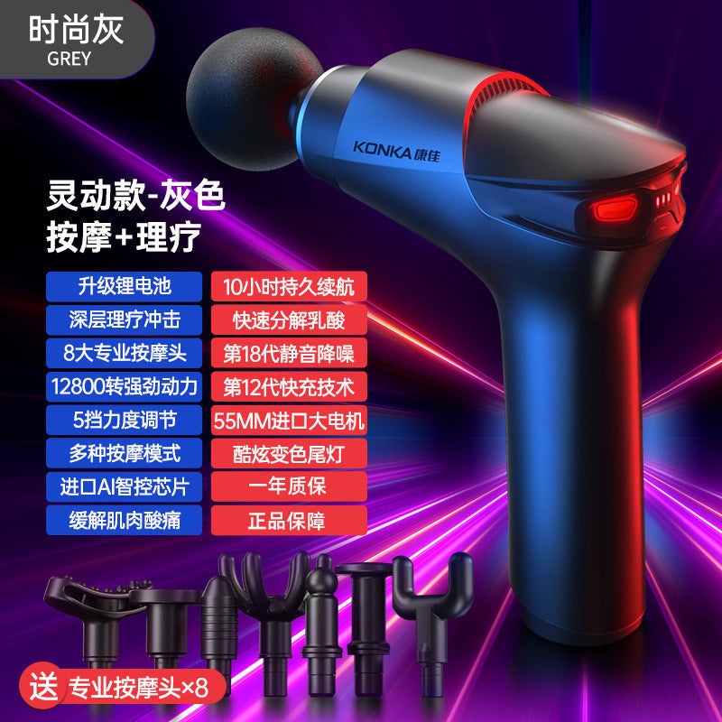 Konka fascia gun factory household small muscle relaxation massager intelligent electric massager cross-border charging model
