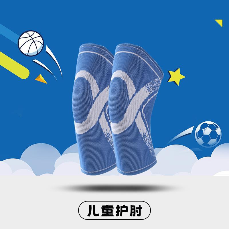 Children's Sports Elbow Bracers Basketball Soccer Badminton Knee Pads Arm Joint Cover Protection Winter Special Boys