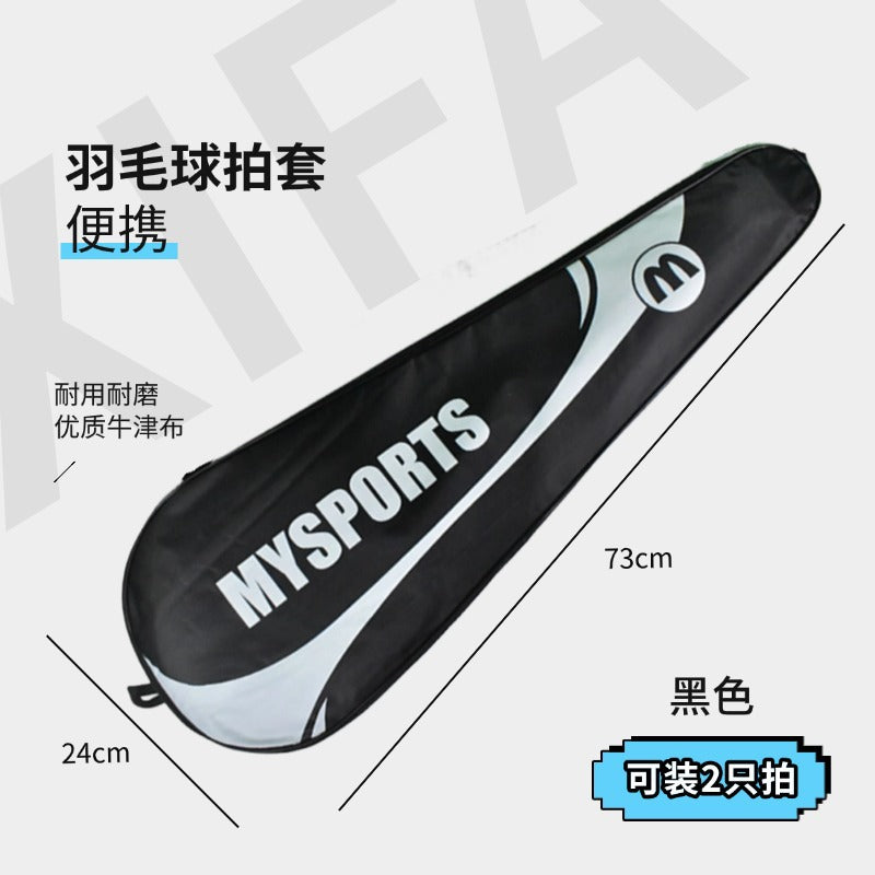 Badminton racket bag Badminton racket protective cover Portable badminton racket bag Badminton bag large capacity