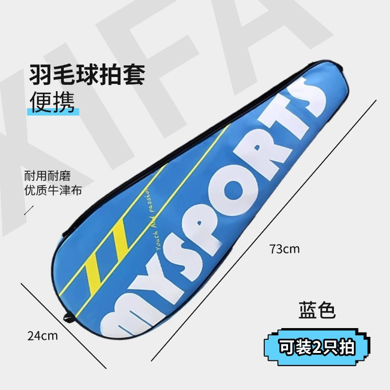 Badminton racket bag Badminton racket protective cover Portable badminton racket bag Badminton bag large capacity