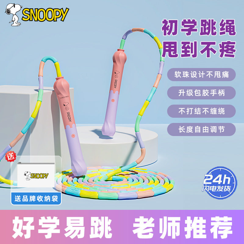 Bamboo skipping rope for children's primary school special kindergarten beginner first grade jumping head class children professional entry rope