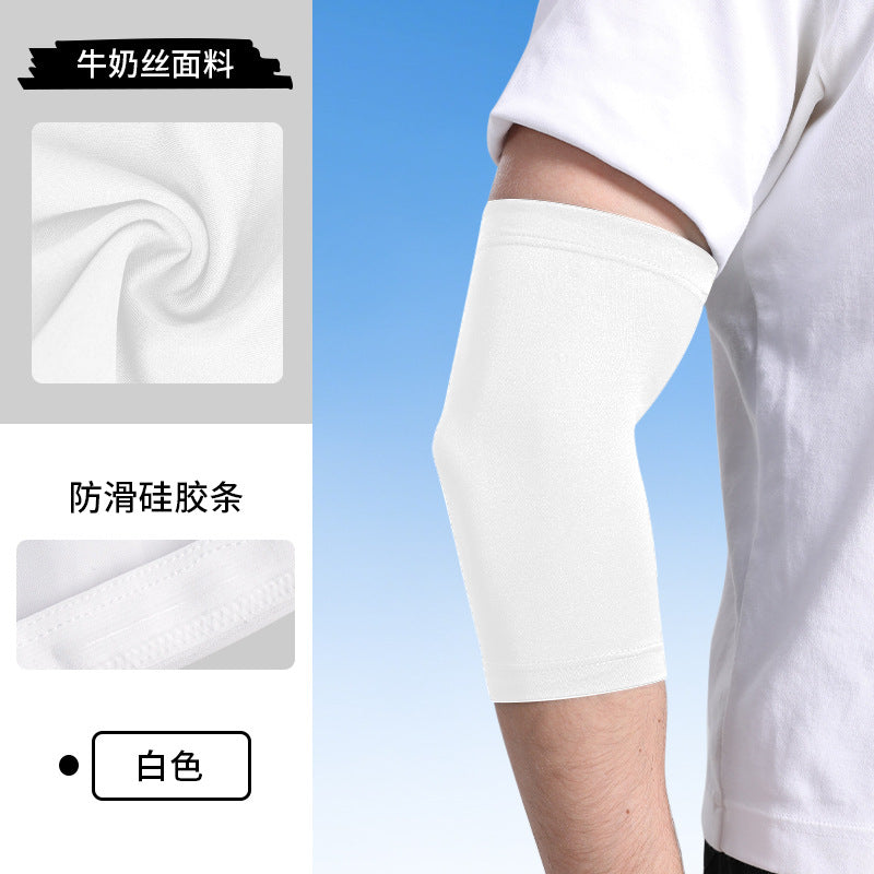 Basketball elbow pads plus inner non-slip strips Outdoor fishing Ice silk arm sleeves New sun protection Badminton elbow protection