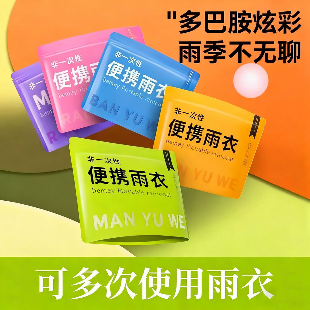 Non-disposable raincoat for outdoor travel Long thickened rainstorm-proof portable poncho Hiking concert Single raincoat