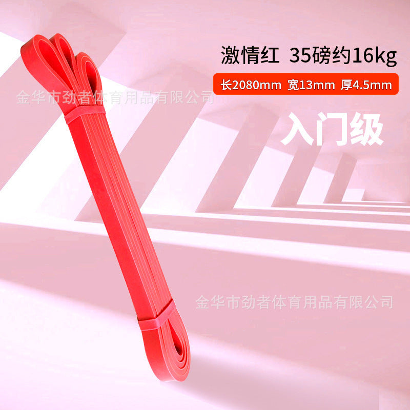 Fitness pull-up strength training, resistance belt, fitness belt, yoga pull belt, rehabilitation training elastic belt