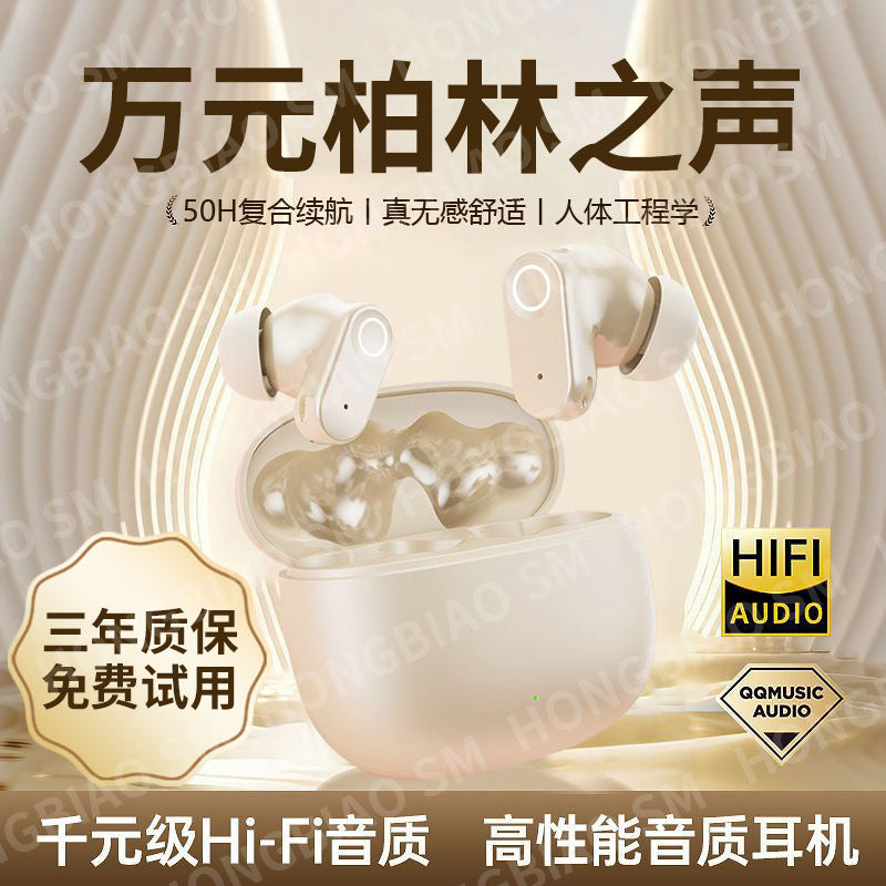 2025 New German Voice of Berlin Wireless Bluetooth Headset High Noise Reduction High Sound Quality High Value Sports Super Long Battery Life