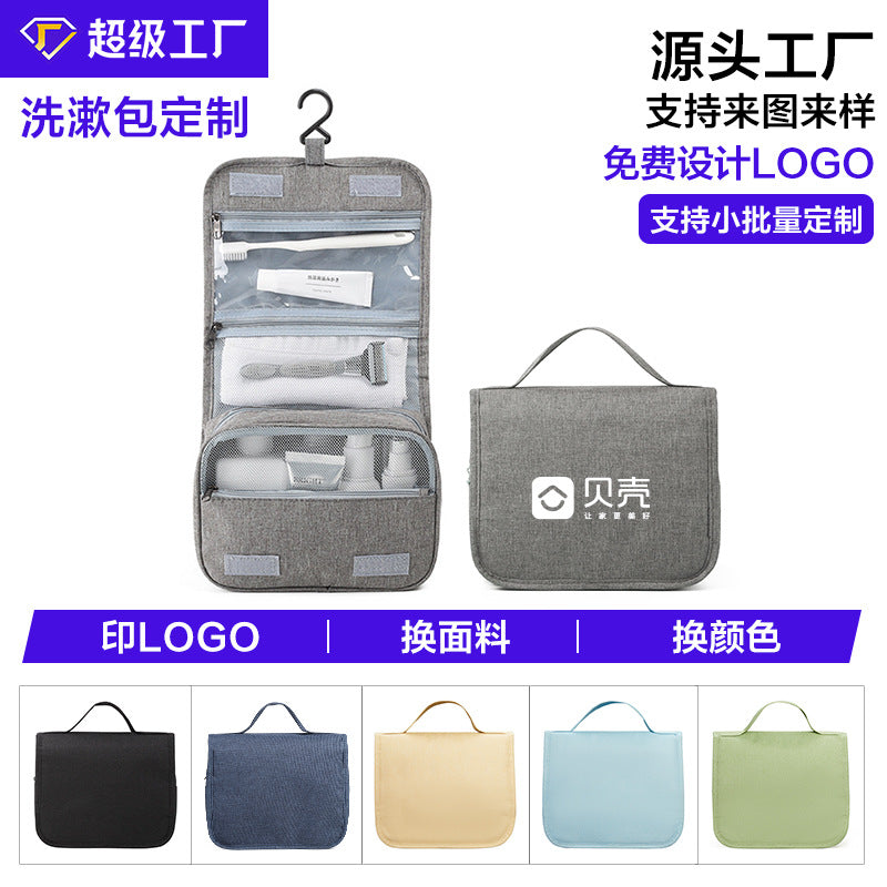 Business gifts Men's toiletry bag Portable travel storage bag Large capacity waterproof folding cosmetic bag Dry and wet separation