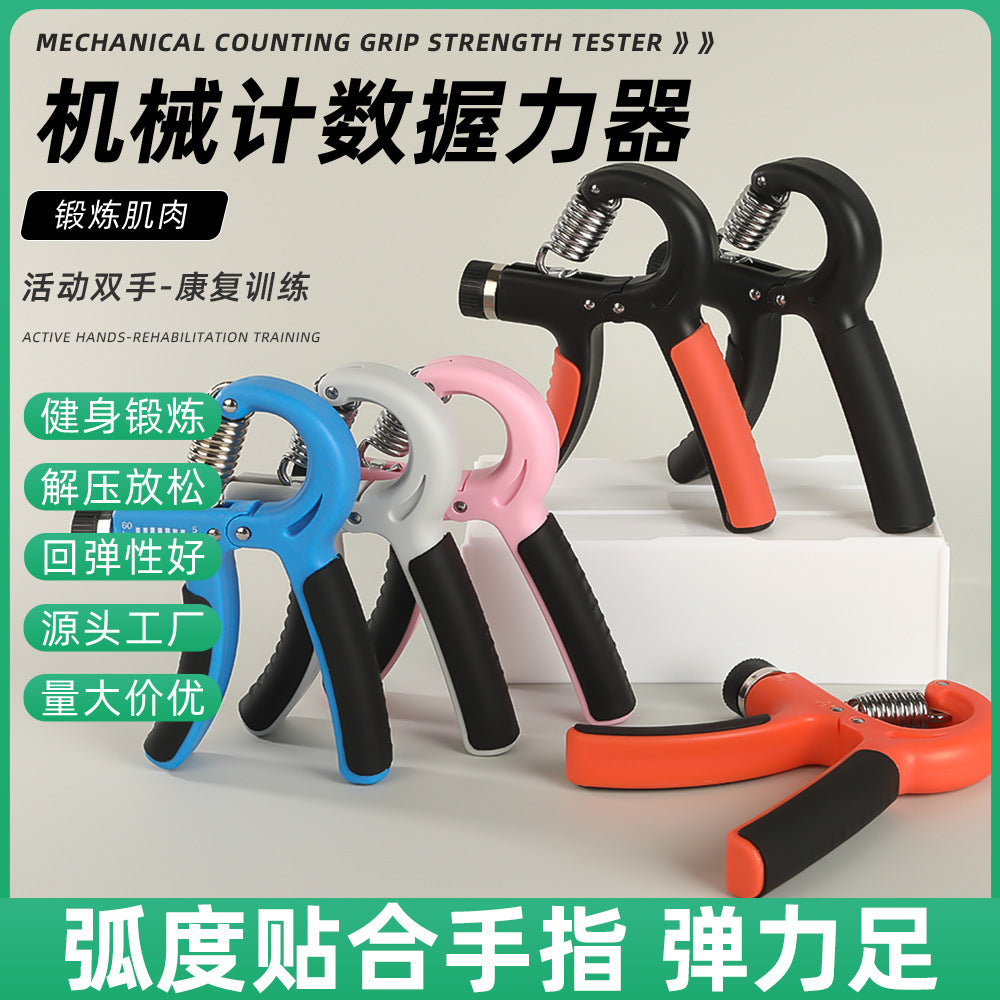 Strictly selected rubber-coated R-type grip 5-60kg high-end men's finger strength trainer, exercise and rehabilitation tool