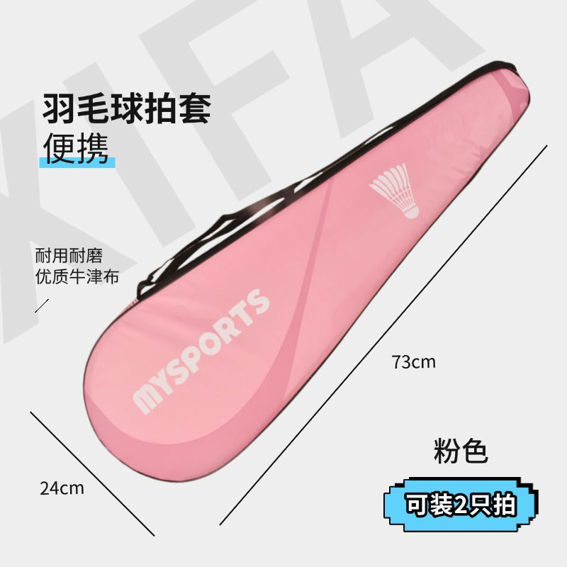 Badminton racket bag Badminton racket protective cover Portable badminton racket bag Badminton bag large capacity