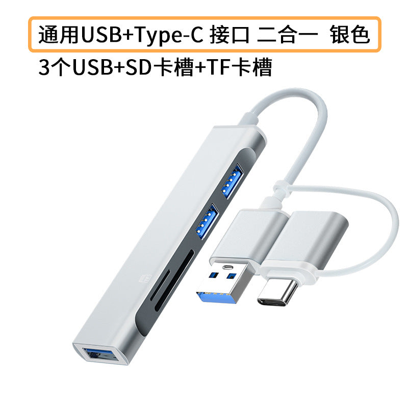 Applicable to Huawei Apple mobile phone computer usbType-c to 4USB3.0 adapter U disk car docking station hub