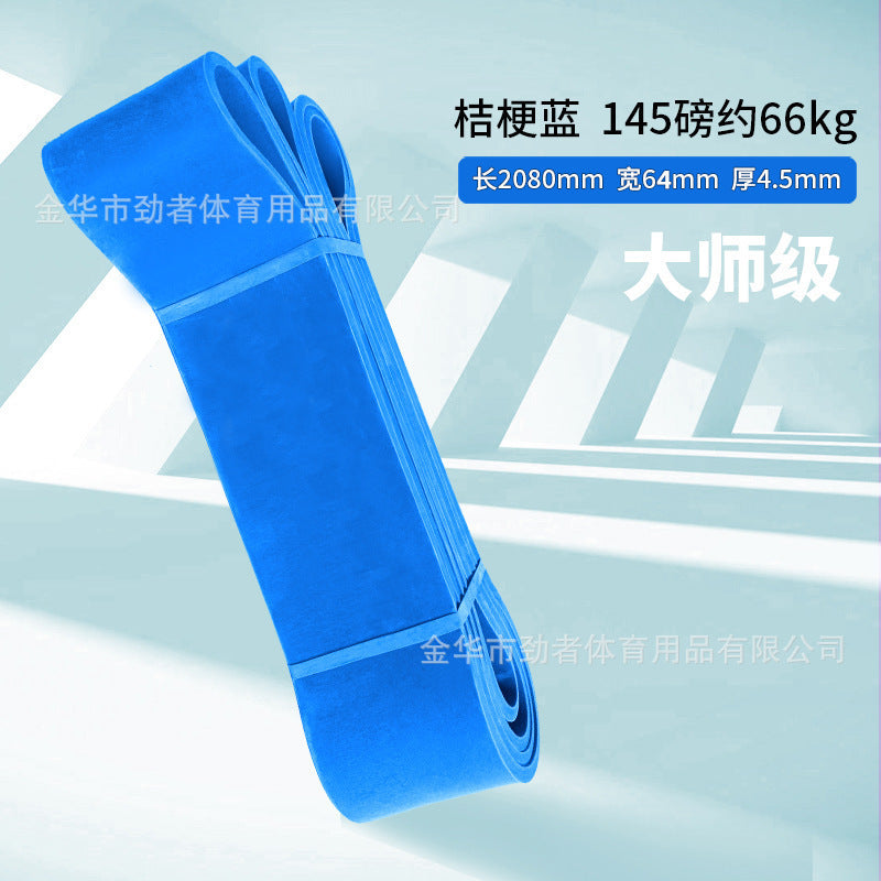 Fitness pull-up strength training, resistance belt, fitness belt, yoga pull belt, rehabilitation training elastic belt