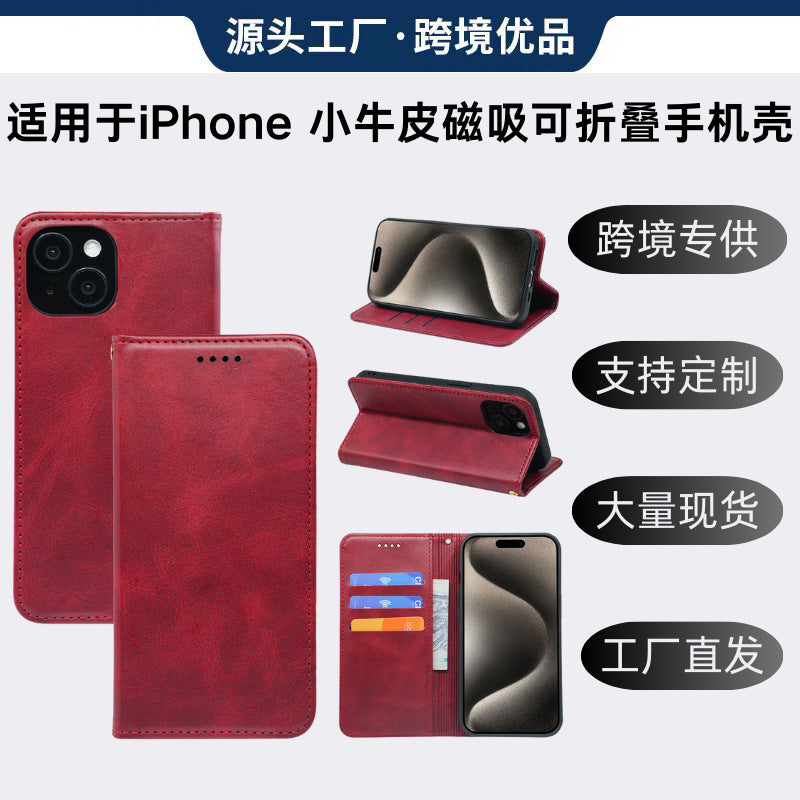 Applicable to Apple 16/iPhone15/14/13 calfskin strong magnetic suction anti-drop mobile phone case wholesale