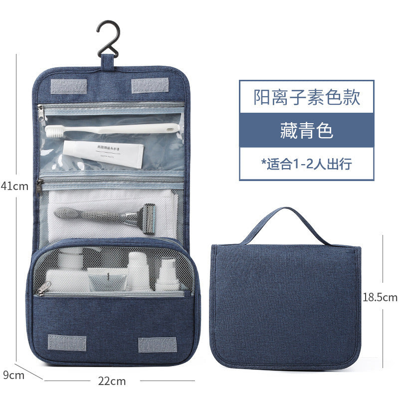 Business gifts Men's toiletry bag Portable travel storage bag Large capacity waterproof folding cosmetic bag Dry and wet separation