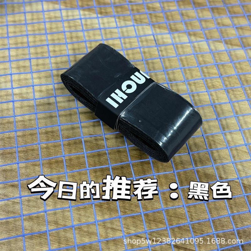Badminton hand glue wholesale sweat suction belt handle winding badminton racket table tennis fishing rod bicycle universal hand