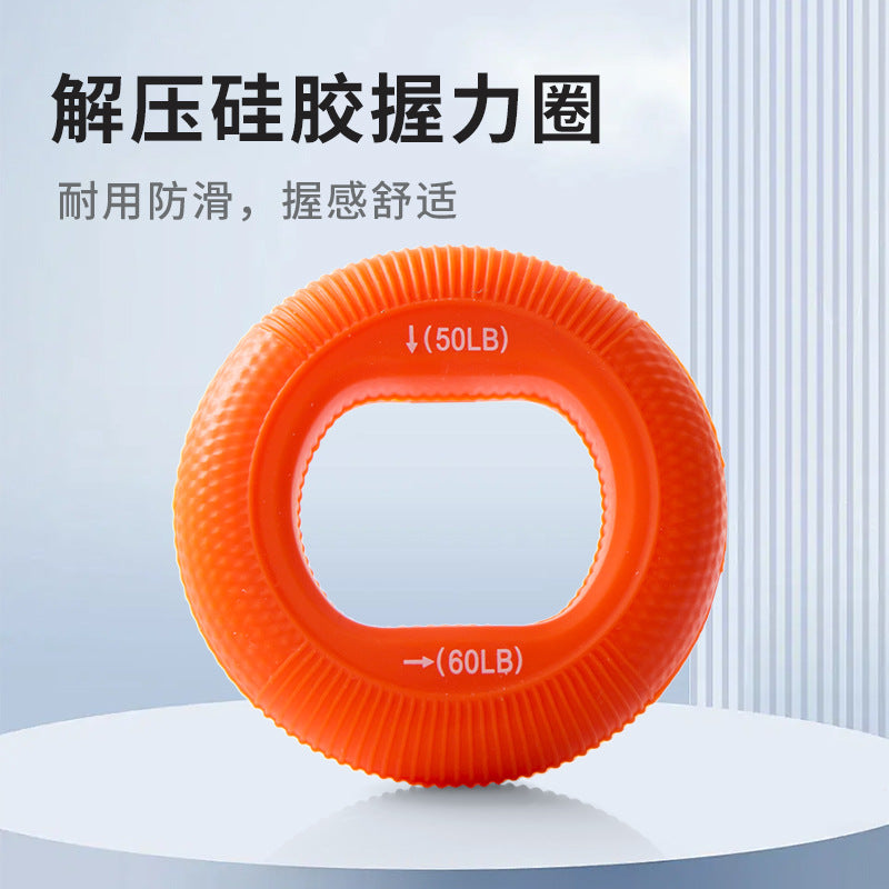 Silicone grip ring, men and women practice arm muscle training, hand strength equipment, five-finger strength, children and students exercise hand strength rehabilitation