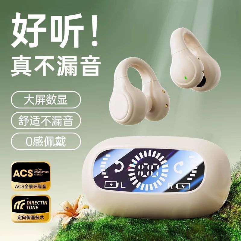 2025 new ear clip ear earphones bone conduction wireless bluetooth earphones super long battery life intelligent large number display