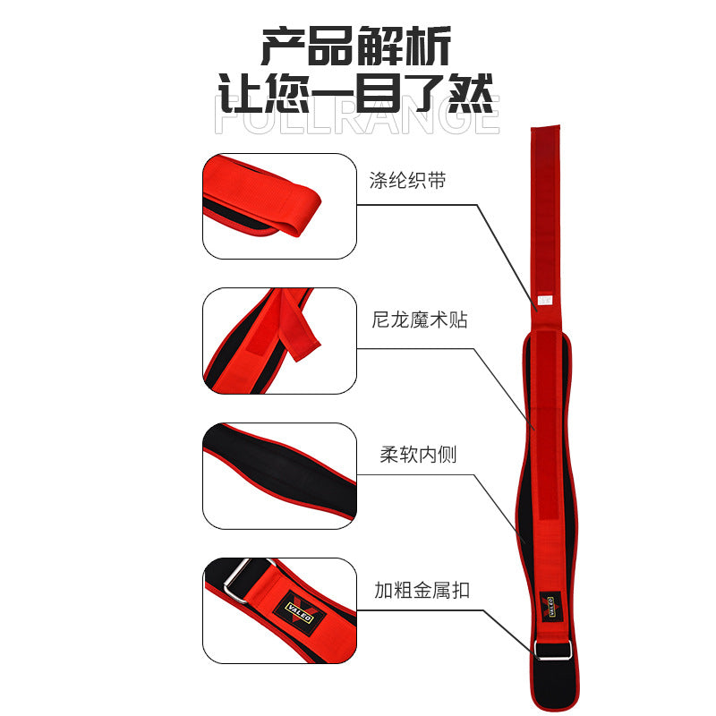 VALEO Squat Fitness Waist Care Bodybuilding Sports Weightlifting Training Waist Back Rehabilitation Health Nylon Waist Belt
