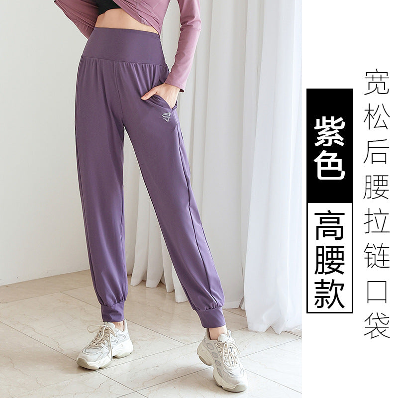 New running sweatpants women's spring and summer quick-drying loose back waist zipper pocket outdoor fitness leggings yoga trousers