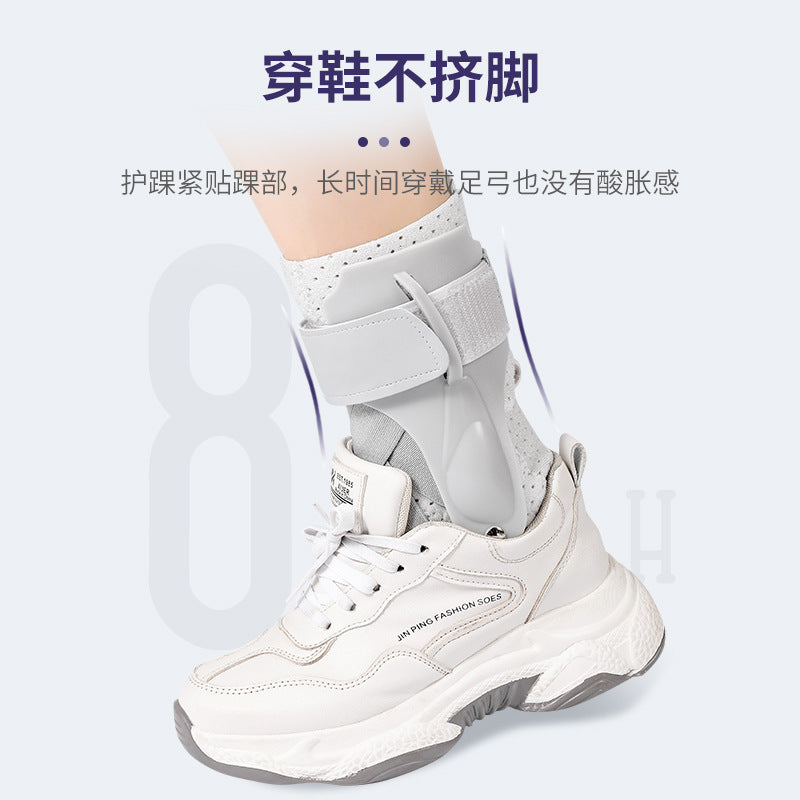 New Rehabilitation Ankle Brace Fixed Men's and Women's Sports Sprain Protective Gear Anti-Sprain Foot Ankle Joint Protective Cover Fracture Restorer