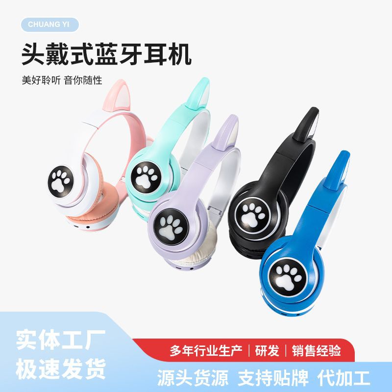 Spot supply STN_28 head-mounted bluetooth headset foldable card luminous cat ear headset wireless bluetooth