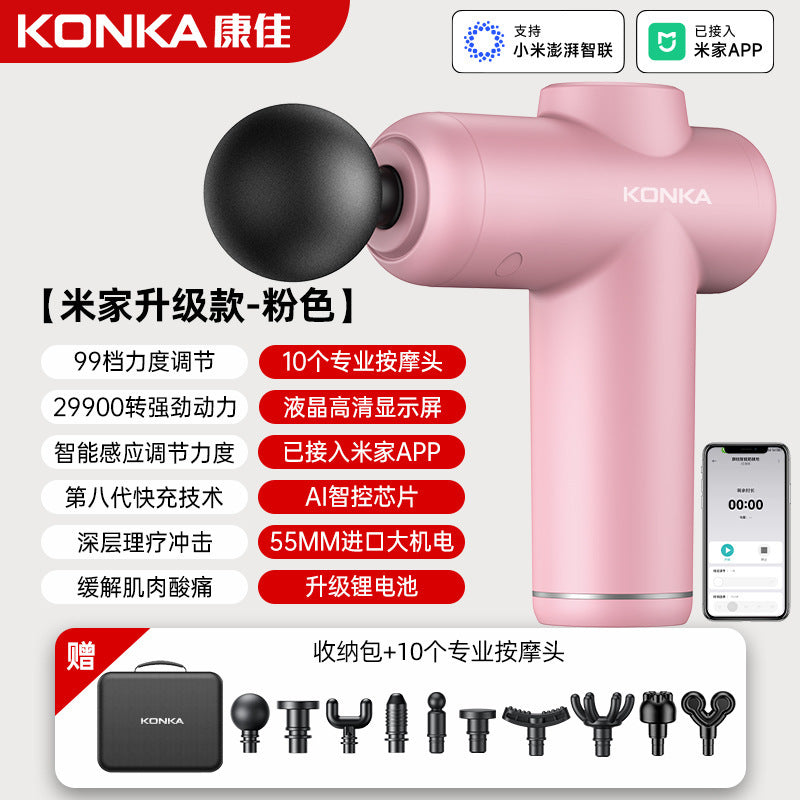 Konka fascia gun factory household small muscle relaxation massager intelligent electric massager cross-border charging model