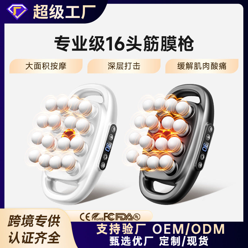 English version Cross-border 16-head fascia gun Eight-head multi-head fascia fascia gun Waist back leg massager Charging model