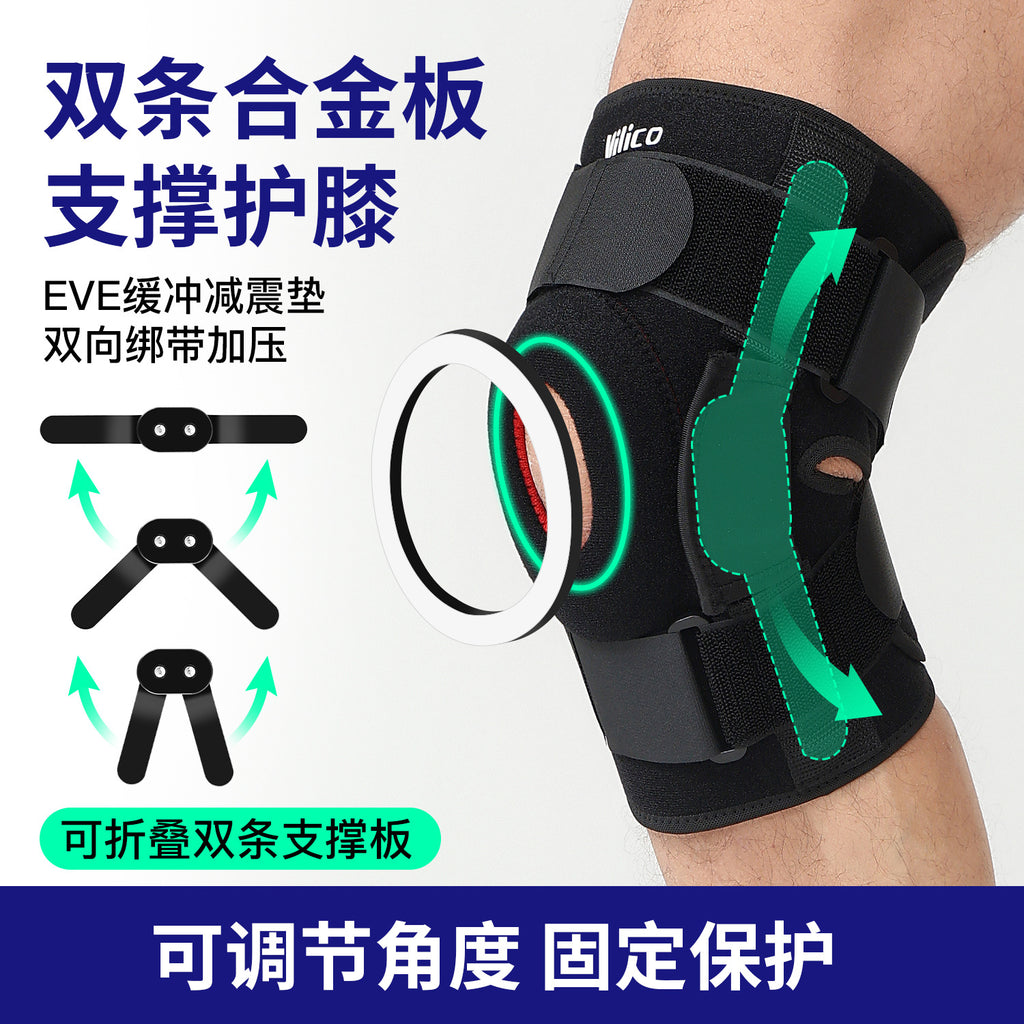 Outdoor sports knee pads Aluminum alloy support Silicone shock absorber Meniscus knee protection Universal power strap knee pads