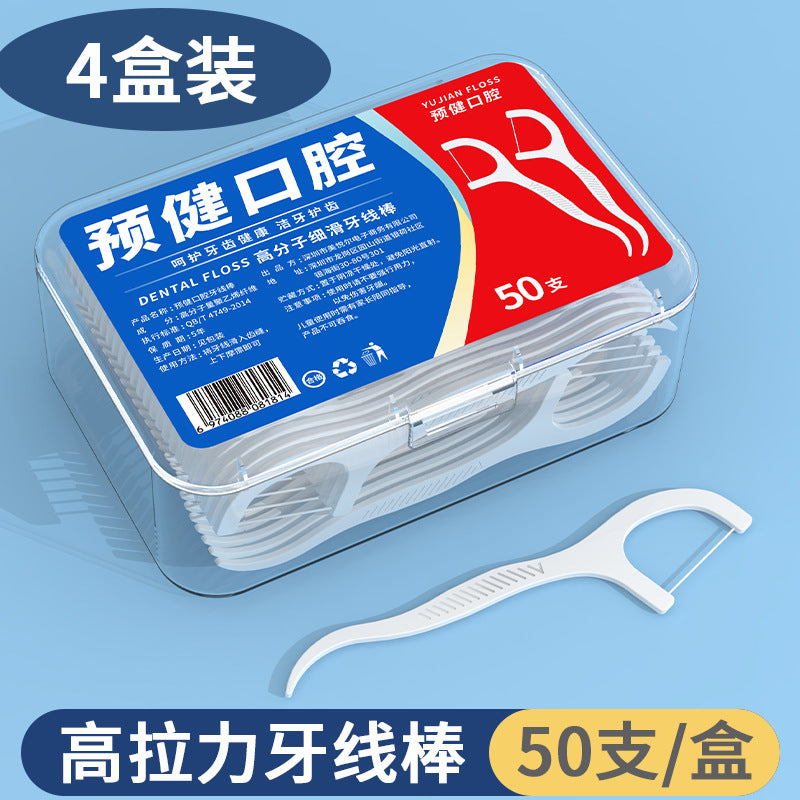Dental floss stick, disposable dental floss toothpick polymer 50 pcs portable family box with a code packet of the released version