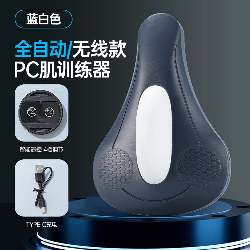 Remote Control PC Muscle Pelvic Floor Trainer Kegel Equipment Household Postpartum Repair Firming Pelvic Bone Abdominal Anal Apparatus