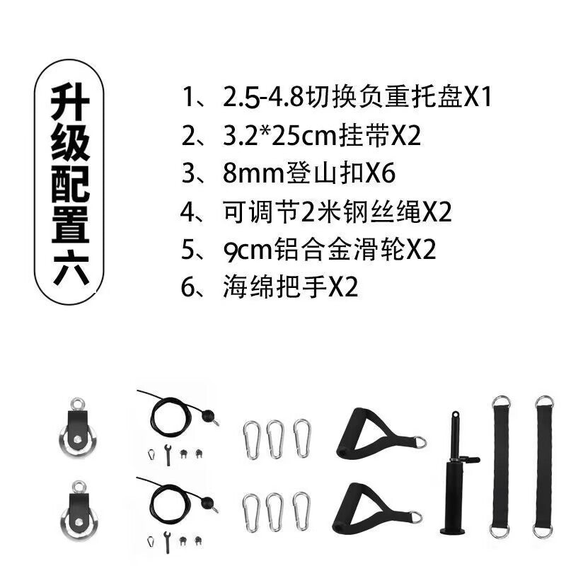 Homemade fitness equipment modification accessories DIY household high pull-down practice big bird equipment pulley wire rope