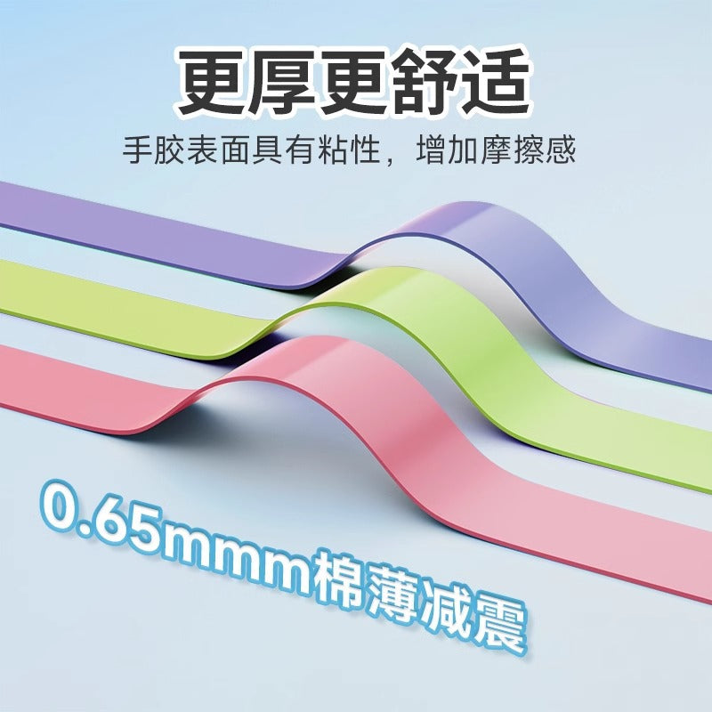 Thickened badminton hand glue handle strap, non-slip sweat-absorbing belt, sweat-proof winding belt, special glue for fishing rod tennis racket