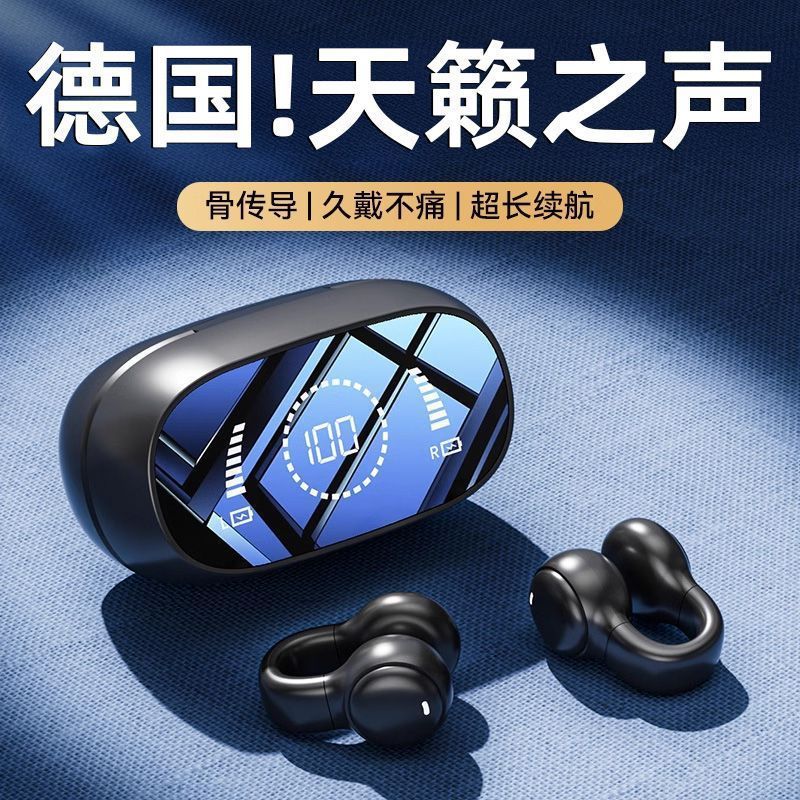 New Bluetooth headset 5.4 ear clip type non-in-ear high sound quality wireless Bluetooth sports headset super long standby ear