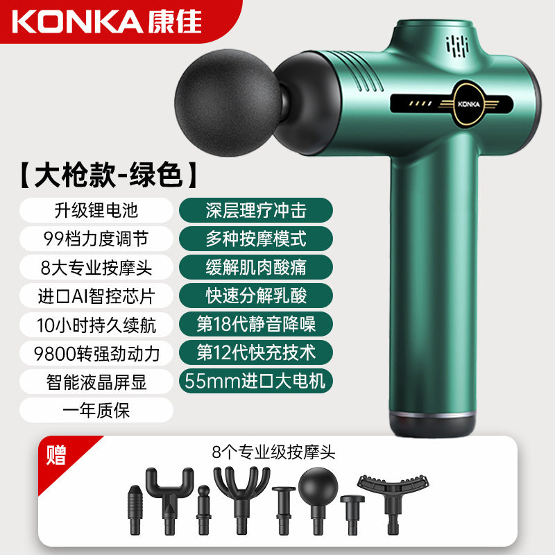 Konka fascia gun factory household small muscle relaxation massager intelligent electric massager cross-border charging model