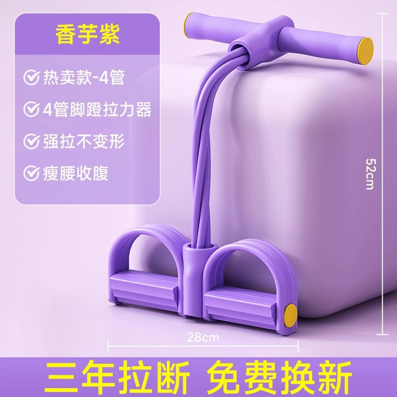 Pedal tension rope Xiaoyanfei stretcher thin belly artifact yoga elastic belt open shoulder beautiful back home fitness girl