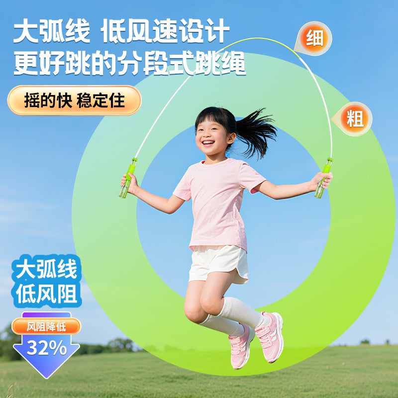 Skipping rope children primary school students blue coach bearing racing rope high school entrance examination speed industry rope knotted