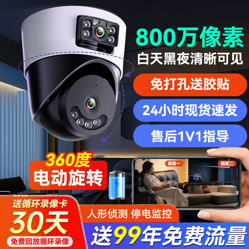 Camera surveillance home monitor night vision indoor surveillance camera network high definition intelligent wireless WIFI
