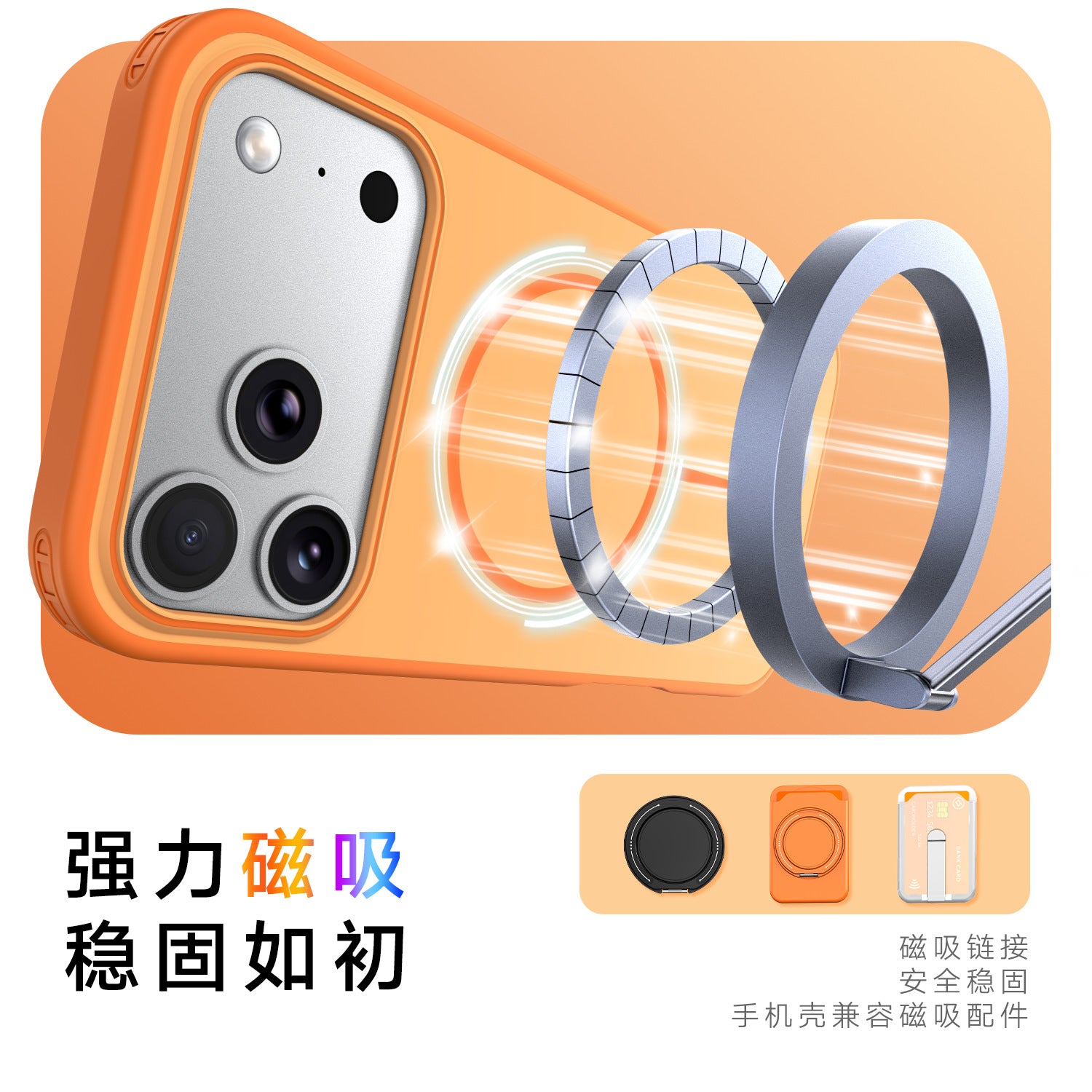 Simple model, suitable for iPhone17Pro magnetic mobile phone case, contrasting color and skin feeling, Apple Air four corners anti-drop protective case.