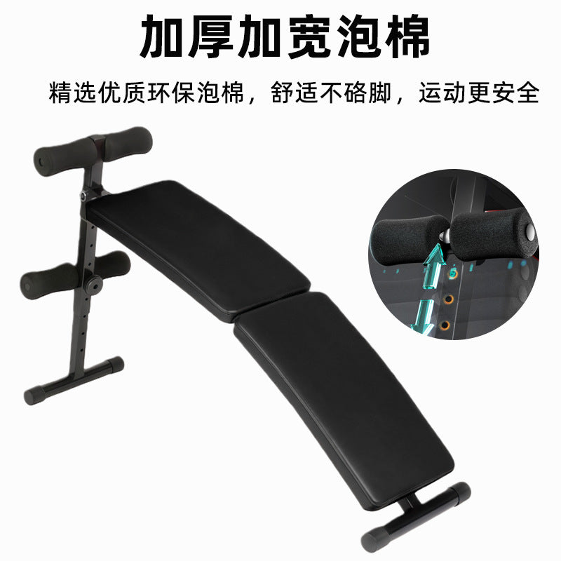 Sit-up aids Fitness equipment Household multi-functional male exercise Abs training equipment Supine board