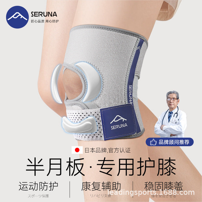 Japanese meniscus knee pads injury knee joint protective gear sports men running sports patella protective belt badminton