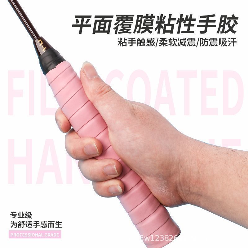 Self-pickup badminton hand glue wholesale sweat-absorbing belt handle winding badminton racket table tennis fishing rod bicycle universal