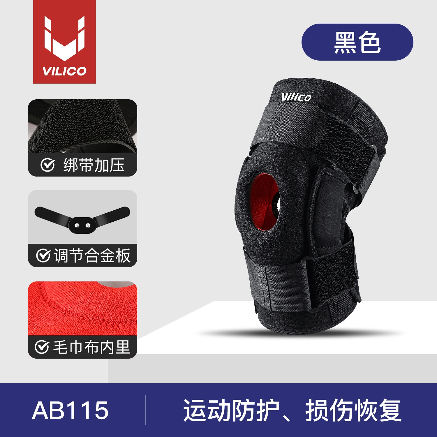 Sports Knee Pads Outdoor Running Cycling Foldable Alloy Plate Support Shock Absorption Pressurized Meniscus Patella Protector