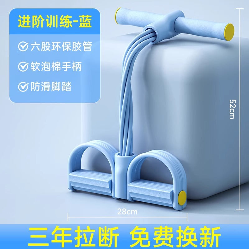 Pedal tension rope Xiaoyanfei stretcher thin belly artifact yoga elastic belt open shoulder beautiful back home fitness girl