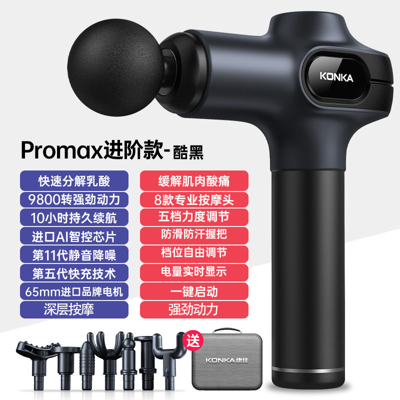 Konka fascia gun factory household small muscle relaxation massager intelligent electric massager cross-border charging model