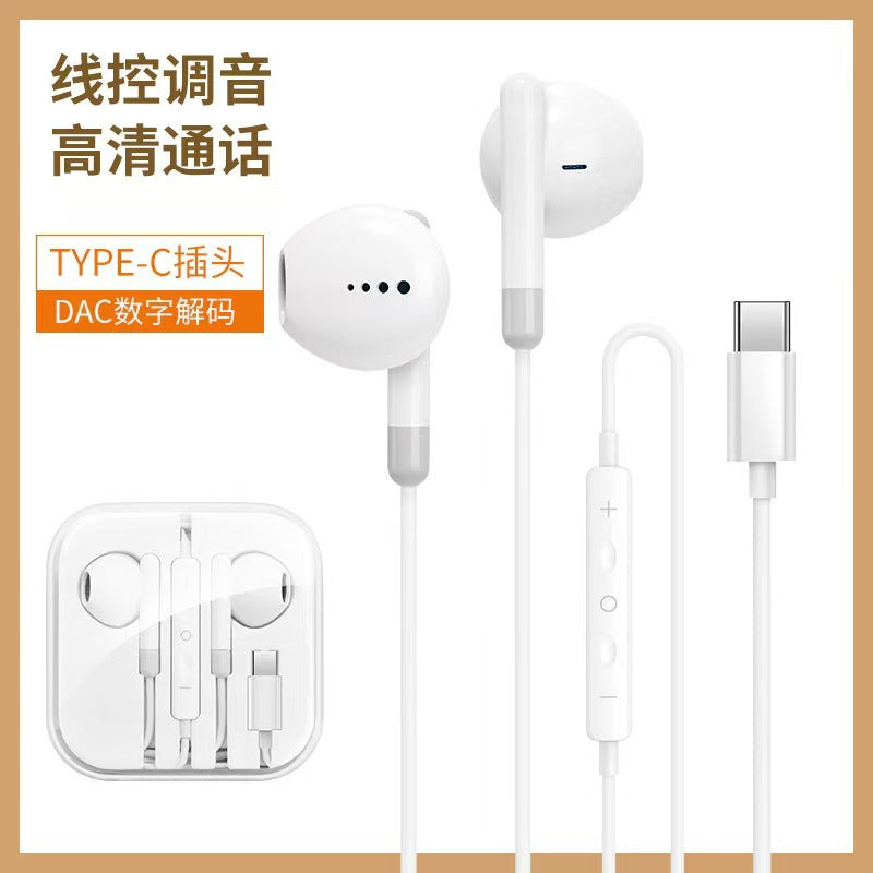 Applicable iPhone wire control bluetooth headset apple/android/huawei wired in-line headset type-c in-ear